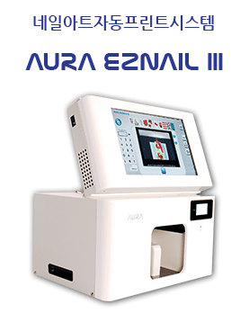 Aura Eznail III