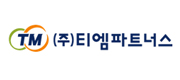 티엠파트너스